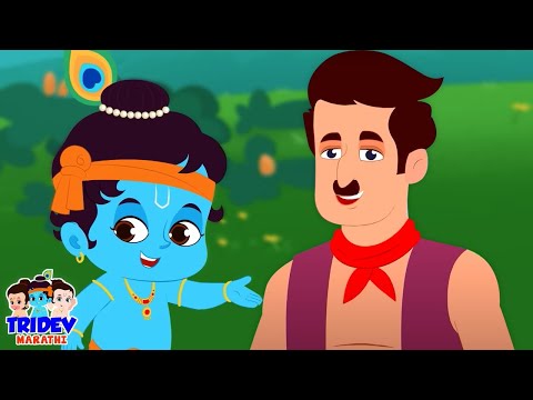 चल कब्बडी, Chal Kabaddi, Super Nani + More Marathi Balgeet For Kids