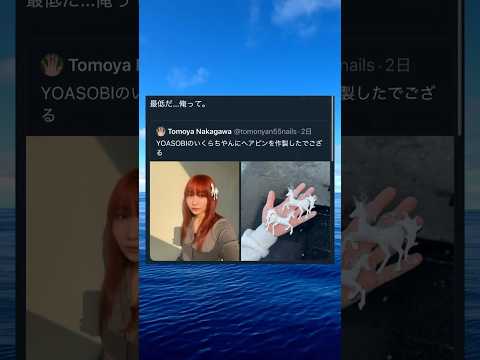 ごめん俺もだわ#shorts#おもしろ#Twitter#tiktok