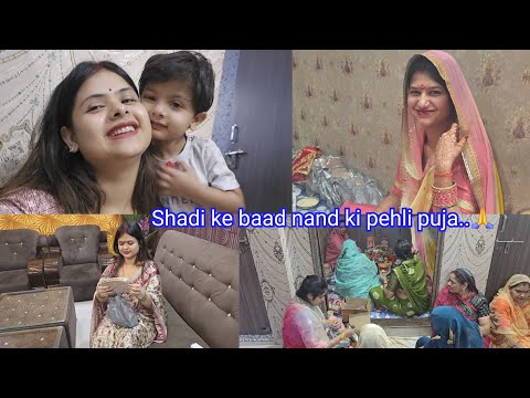 Shadi ke baad nanad ki pehli puja .. 🙏 mayke me..🥰