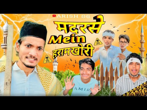 MADARSE MAIN HARAMKHORI | Lathiya Wale Molana | Official Video | Arish 06