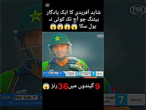 2009 Sami final match Last moment ๐ฑ๐ฅ #pakistan #india #pakistan #viralshort