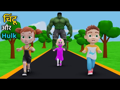 CHINTU CHINKI KI SHAITANI (PART 5) | Halk | pagal beta | desi comedy video | cs bisht vines