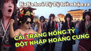 CẢI TRANG 3D ĐỘT NHẬP HOÀNG CUNG - DỰ TIỆC ĐĂNG CƠ HOÀNG ĐẾ "VÕ TẮC THIÊN" Ở LẠC DƯƠNG | HÀ NAM P2