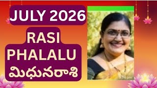మిధునరాశి July 2026 | గోచార ఫలితాలు, పరిహారాలు, గురు దృష్టి10 మీద ప్రమోషన్ కి అవకాశాలు  #2026 