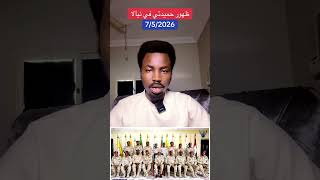 ظهور حميدتي في نيالا