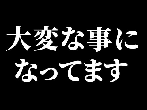 煽り運転接の捜査を拒否された件の苦情を入れたら 静岡県警察から謝罪がありました！【こちらに非は無いそうです！】