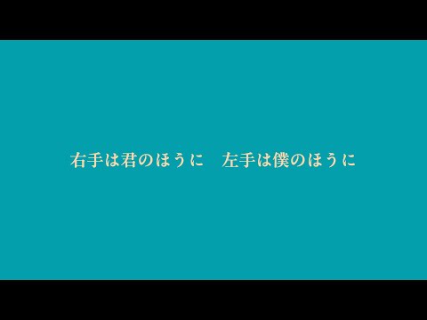 竹とんぼ　/  feat. Vocoflex