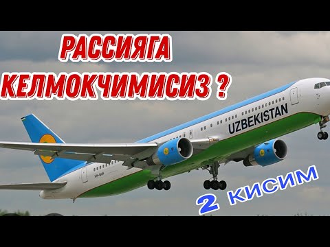 БУ ДУНЁ ХАММАГА ЕТАДИ...ОХУНОВ ТВ