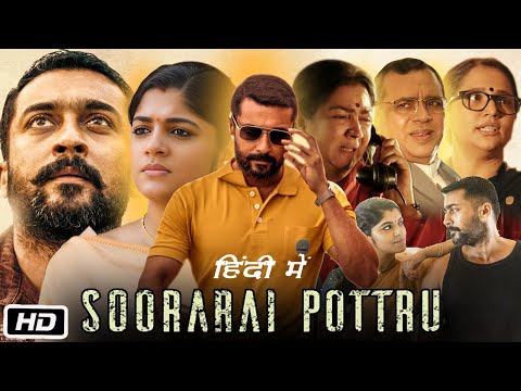 Soorarai Pottru (Udaan) Full Movie South Hindi Dubbed | Suriya | Aparna Balamurali OTT Review