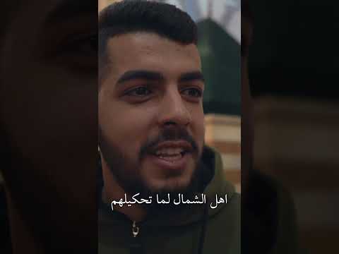 اللهجة الخليلية 🔥🔥