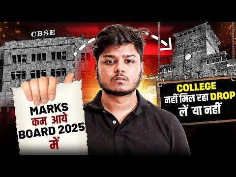 Good news Finally 😭 CBSE Results 2025 SCAM 🤬 | Drop Year? | Polaris School of Technology