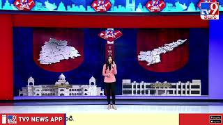 Weather Report | Telangana & AP | 27-06-2025 - TV9