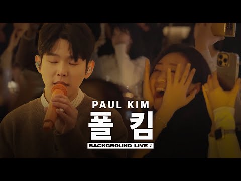 Singing live undercover pretending to be a track (ft. Paul Kim) [BGL : Background Live] | JAYKEEOUT