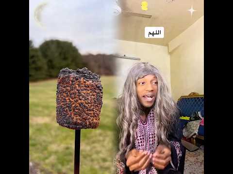 قولو اللهم امين 🤲🏽 😅