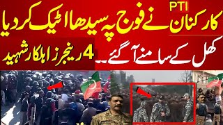 PTI Supporters Out of Control On Third Day | PTI Final Call | 04 Rangers Sad News Shook Asif Ghafoor