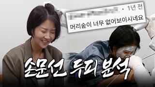 모(毛)내기 하러 왔습니다 (ft. 6000모 심은 권재관)