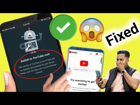 😢 how to fix this version of youtube is out of date problem 2025 | switch to youtube.com problem