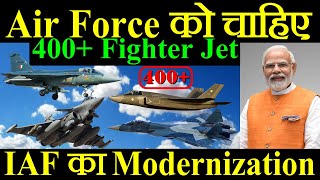 Indian Air Force को चाहिए 400 से ज्यादा Fighter Jet, Air Force का Modernization