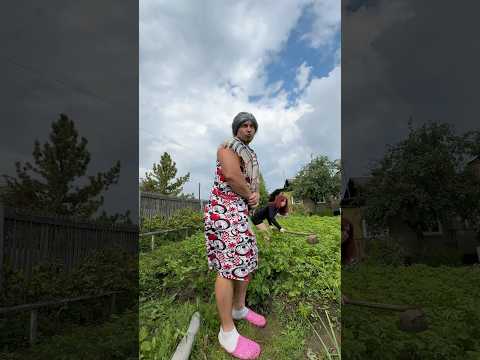 Картошка сама себя не окучит