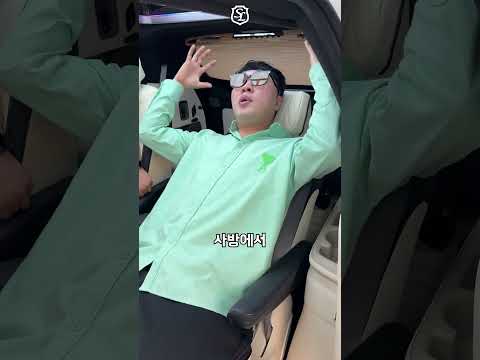 스타리무진 매니저 강호동 #shorts #신형 카니발 #패밀리카 #카니발의전 #카니발차박 #프리미엄카 #카니발하이리무진 @star_limousine_inc