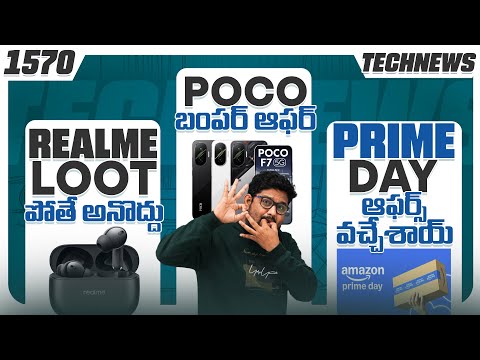 Tech News 1570 ⚡ Claim FREE ₹210 ⚡ Realme LOOT ⚡ POCO Bumper Offer ⚡ vivo X200FE⚡Amazon Prime Mobile