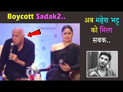 Lession for Mahesh Bhatt Boycott Sadak2 Movie