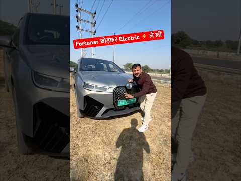 Kyu sahi kia na maine ✅