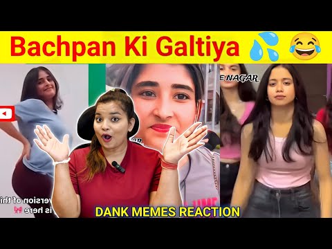 Bachpan Ki Galtiyan 💦 😂 Dank Indian Memes | Trending Memes | REACTION | BHOJPURI CHILLIZ 2.0 |