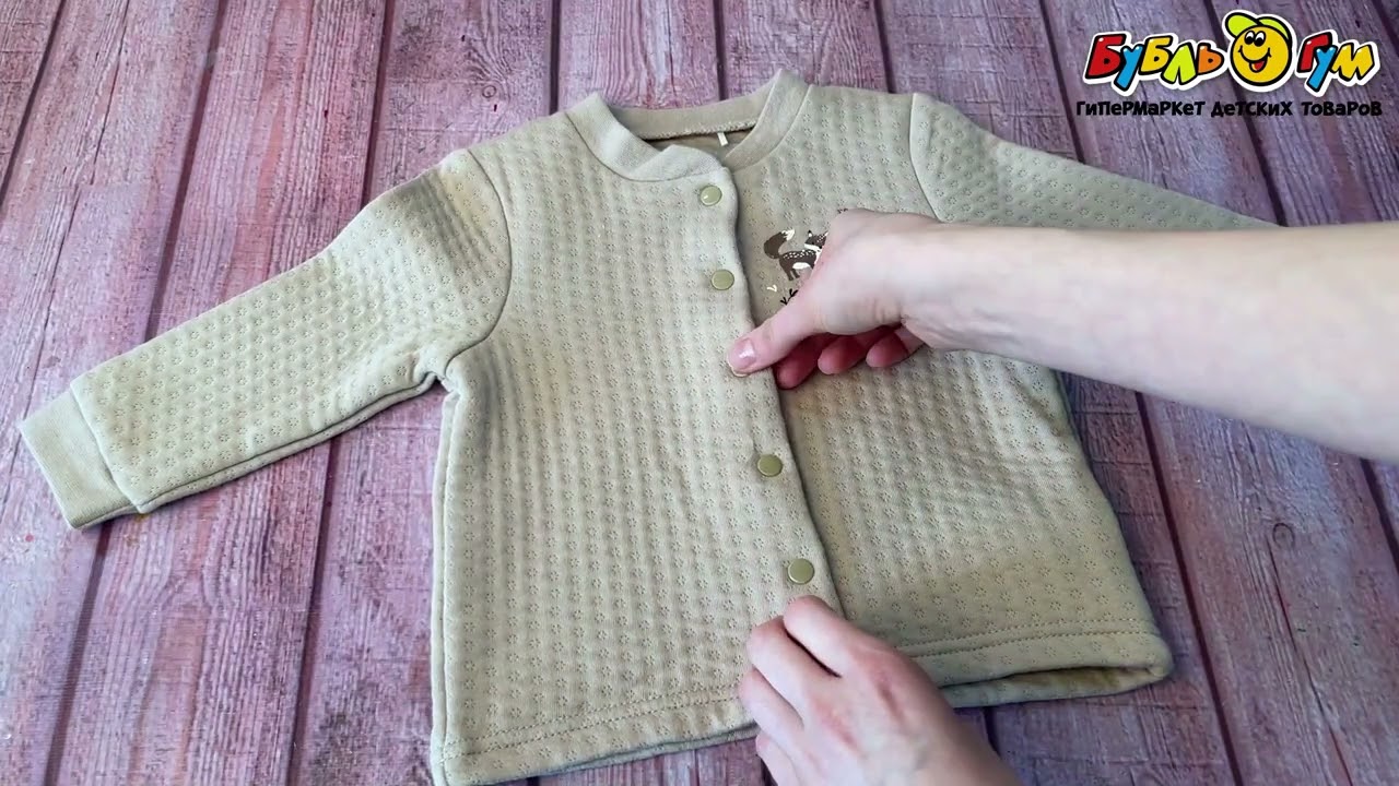 Джемпер Lanson Kids принт милые лесные животные светло-коричневый - видео