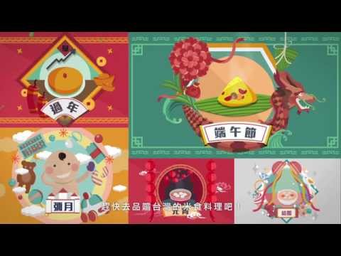 《一粒米 / Story of Rice》 - YouTube