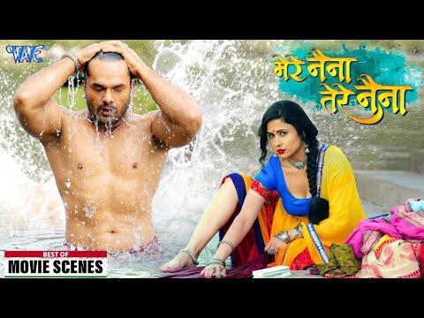 Best Of #Khesari Lal Yadav NonStop Movie Scenes Mere Naina Tere Naina