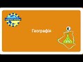 Водні ресурси Південної Америки