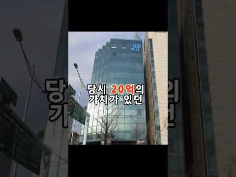 30억원의 위자료를주고 이혼하다