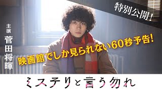 速報 22年冬放送中の最新ドラマ視聴率ランキング 一覧 今期観るべき人気ドラマは Ciatr シアター