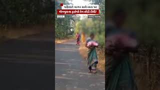 મહિલાને બાળક સાથે રસ્તા પર ઍમ્બ્યુલન્સ ડ્રાઇવરે કેમ છોડી દીધી?