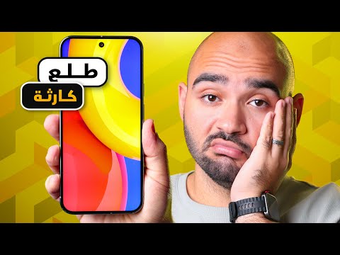 بقالي سنة بحاول أشتري الموبايل دة ... وطلع كارثة !!