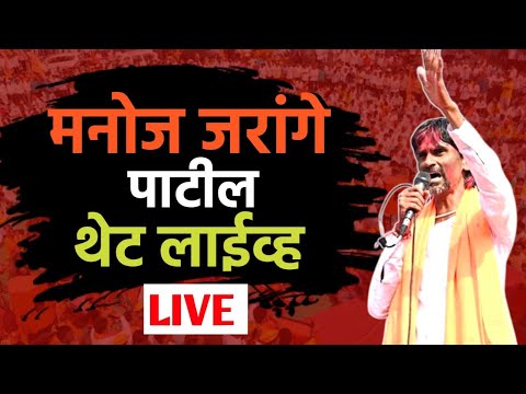 मनोज जरांगे पाटील आदमापुर मध्ये दाखलMaharashtra Prime News is live