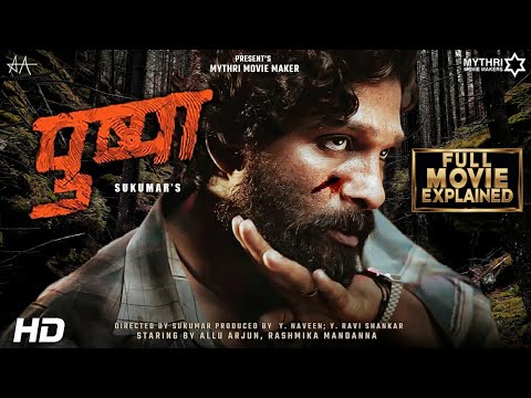 Pushpa 2 - The Rule | Movie Explained | 4K HD HINDI FACTS |Allu Arjun |Rashmika Mandanna | Fahadh F