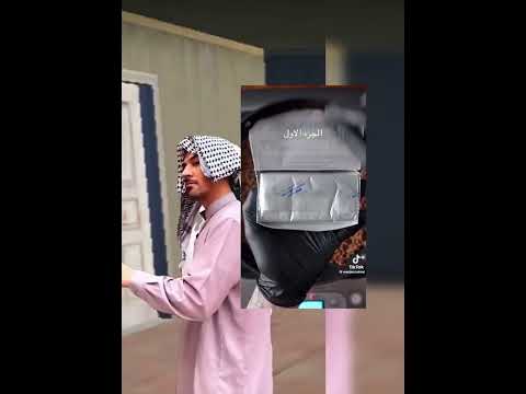 ابو حمزة وأبو التكسي