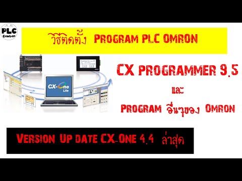 cx one programmer free download