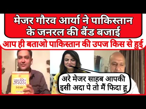 Major Gaurav Arya ne general ki band bajai |