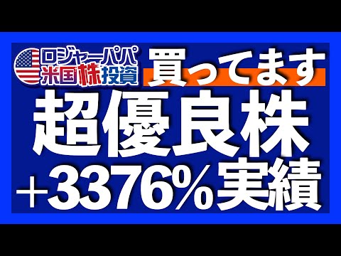 1990年以来で最も好調な5月米株市場｜ヘルスケア唯一下落の理由｜相場サイクル現在地は業績相場｜上昇の最大理由は12.9%利益成長｜+3,376%実績の米株ENSG【米国株投資】2025.5.31