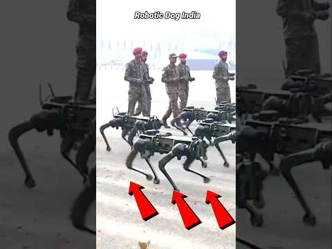 भारत की रोबोटिक डॉग देखकर चीन पाकिस्तान डर गए
