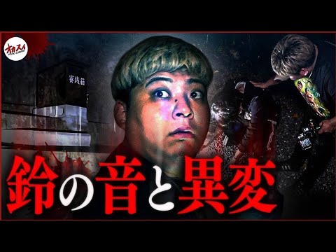 【沖縄心霊】沖縄の神の島でメンバーが大変な事態に...1人だけが聞こえない○○の音の正体とは！？【沖縄】【怪談】【ファンキー中村】