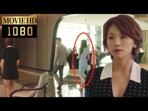 【MOVIE】丈夫假公濟私，帶小三出差偷情，不料妻子早有察覺，一招讓狗男女跪地求饒！| 我们的婚姻 Modern Marriage