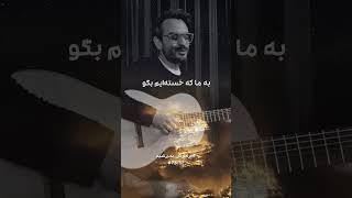 In loving memory of the passengers of #PS752 – خونه‌ی باهار