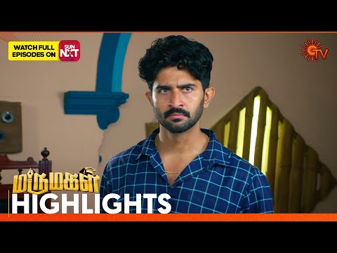 Marumagal - Highlights | 04 Feb 2025 | Tamil Serial | Sun TV