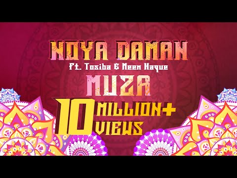 Muza - Noya Daman (ft. Tosiba &amp; Meem Haque) | Official Lyric Video | Sylheti Wedding Song | Iqbal |
