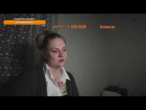 Прямая трансляция пользователя 🔥Valusha_Strelec🔥