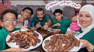 رغم اللي انا بتعب من الموضوع ده بس  عارفه اللي قبليها بيوم بس عشان خاطر حبايبي اليوم الوطني السعودي🎉